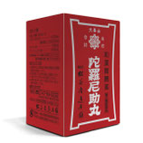 陀羅尼助丸 ボトル　　　（2400丸）