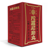 陀羅尼助丸 ボトル　　　（3200丸）