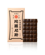 陀羅尼助（24回分）
