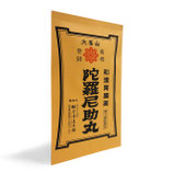 陀羅尼助丸 バラ徳用　　　（1200丸）