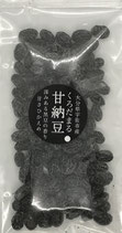申込⑩黒豆甘納豆100ｇ