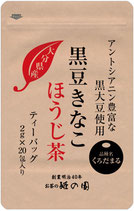 申込⑦黒豆きなこほうじ茶ﾃｨｰﾊﾟｯｸ