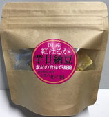 申込⑬紅はるか芋甘納豆80ｇ