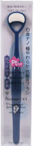 CNT抗菌舌ブラシ　青