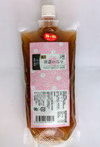 有機かける梅酢 500ml