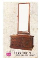 みちのく鏡台1号