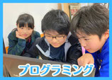 プログラミング・マイクラマスタークラス チケット（レッスン3回分）