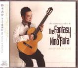 The Fantasy of Nino Rota（鈴木大介CD）