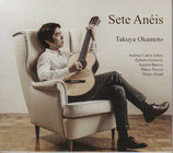 CD「Sete Aneis」岡本拓也