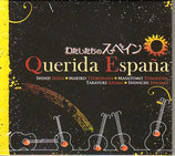 CD「わたしたちのスペイン」