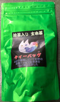 抹茶入り玄米茶（上）ティーバック（ひも付き）