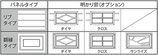 三和シャッター工業　キャンディネオ　幅2870ｍｍ　リブタイプ　窓なし　ゴールデンオーク　取付費込