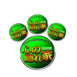 カウンセリング　１回