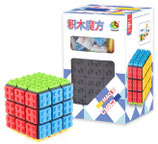Lego Cube