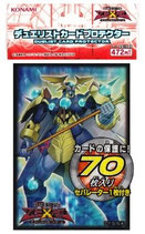 Yu-Gi-Oh! Duelist Card Sleeves No.73 - ZEXAL
