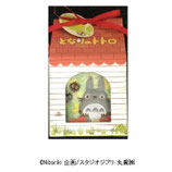 Mini Handtuch "Mein Nachbar Totoro - Hana