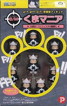 Tsumikore One Piece - Kuma mania