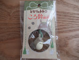 Mein Nachbar Totoro Glocke (O totoro)