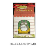 Mini Handtuch "Mein Nachbar Totoro - Hidamari