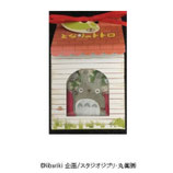 Mini Handtuch "Mein Nachbar Totoro - Tanpopo