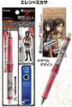 Attack on Titan Minenbleistift Set