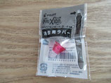 Frixion spare rubber parts für 3 colors - pink