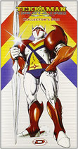 Tekkaman - Il Cavaliere Dello Spazio (BOX 7DVD )  Collector'Box