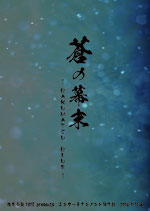 早割ﾌﾟﾚﾐｱﾑ席
