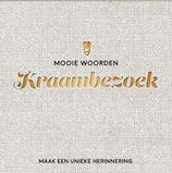 Mooie woorden kraambezoek - Maak een unieke herinnering