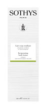 Bodylotion Citron Petitgrains