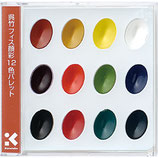 Kuretake pigments aquarelverf