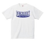 FUJIMAKICK　Ｔシャツ（ホワイト）