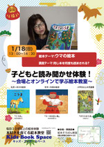 2601【ウマの絵本】