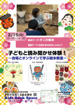 2602【オニの絵本】