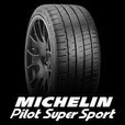 ミシュラン　パイロットスポーツ４ｓ　２４５/４０R２０