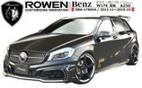 ベンツ W176 A250 前期 エアロ 3点セット