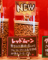 レッドムーン