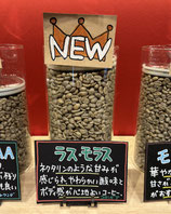 ラス・モラス