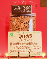 マルカラ