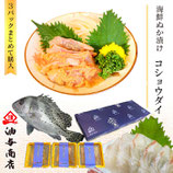 海鮮ぬか漬け　能登産コショウダイ