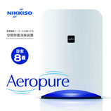 Aeropure (エアロピュア) 空間除菌消臭装置（日機装）