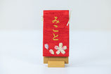 スタンドミラー　桜赤　N-12
