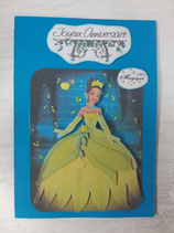 Carte 3D "Princesse"