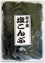 p.  岩手県産塩コンブ