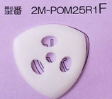 64Pick POM 2M-25R1F