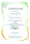 Certificate（修了証発行）