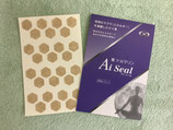 聖　トルマリン　Ai Seal　28枚入り