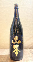 山本「純米吟醸 潤黒 Pure Black 」