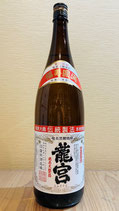 芋焼酎「龍宮30度」