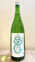 石鎚「特別純米 夏純米」